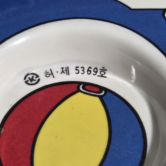 Nagao Children's Divided Sturdy Dinner Plate Dolphin Fish Melamine Korea HTF - Picture 10 of 10